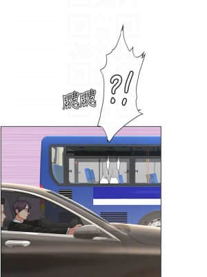 享樂補習街 71-72話_72_010