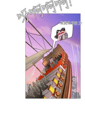 享樂補習街 71-72話_72_025