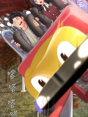享樂補習街 71-72話_72_026