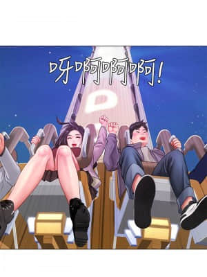 享樂補習街 71-72話_72_028