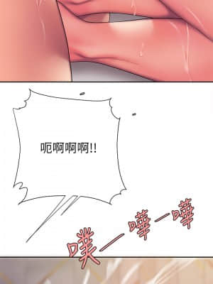 幸福外送員 49-50話_49_001
