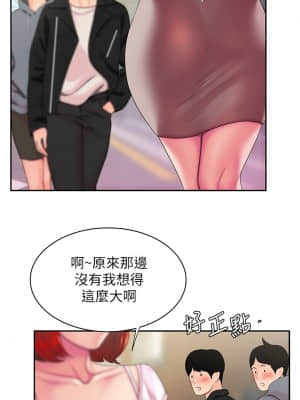 幸福外送員 49-50話_49_005