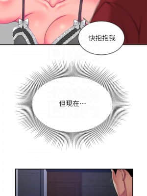 幸福外送員 49-50話_49_010