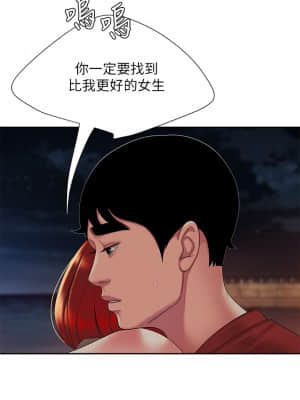 幸福外送員 49-50話_49_017