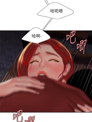 幸福外送員 49-50話_50_017