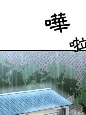 天真姊妹花  1-9話_01_004