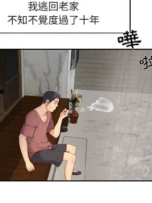 天真姊妹花  1-9話_01_006