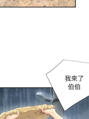 天真姊妹花  1-9話_01_008
