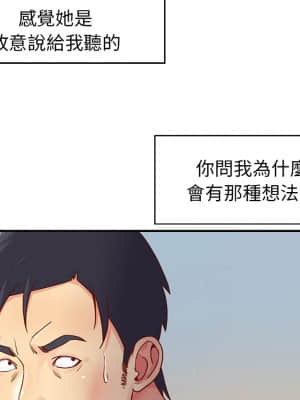 天真姊妹花  1-9話_01_023