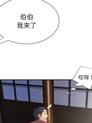 天真姊妹花  1-9話_01_045