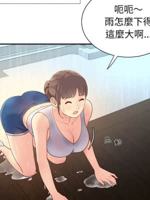 天真姊妹花  1-9話_01_047