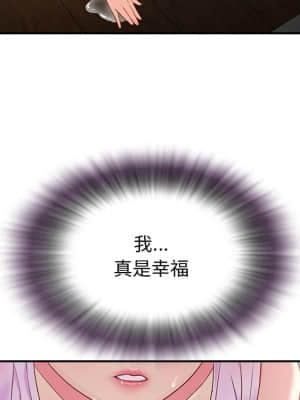 天真姊妹花  1-9話_01_048