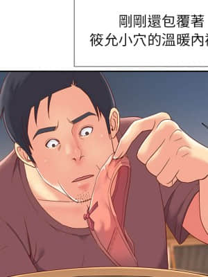 天真姊妹花  1-9話_01_062
