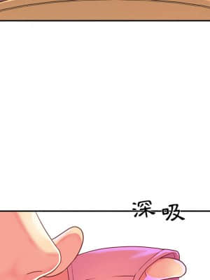 天真姊妹花  1-9話_01_063