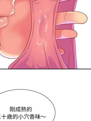 天真姊妹花  1-9話_01_064
