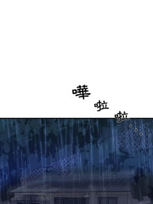 天真姊妹花  1-9話_01_066
