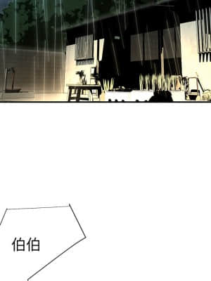 天真姊妹花  1-9話_01_070