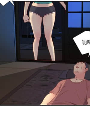 天真姊妹花  1-9話_01_071