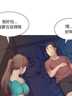 天真姊妹花  1-9話_01_072