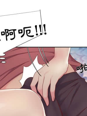 天真姊妹花  1-9話_01_084