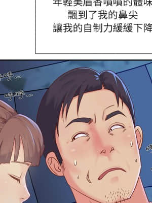 天真姊妹花  1-9話_01_088