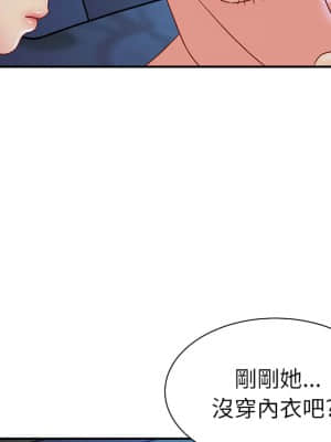 天真姊妹花  1-9話_01_089