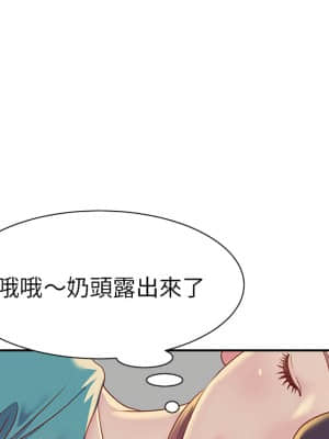 天真姊妹花  1-9話_01_091