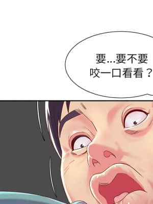 天真姊妹花  1-9話_01_093