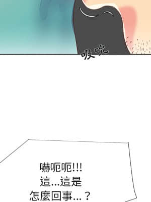 天真姊妹花  1-9話_01_097