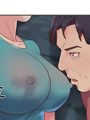 天真姊妹花  1-9話_02_003