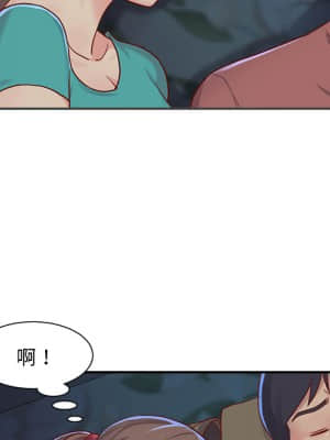 天真姊妹花  1-9話_02_009