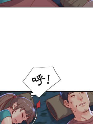 天真姊妹花  1-9話_02_012