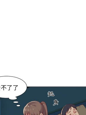 天真姊妹花  1-9話_02_022