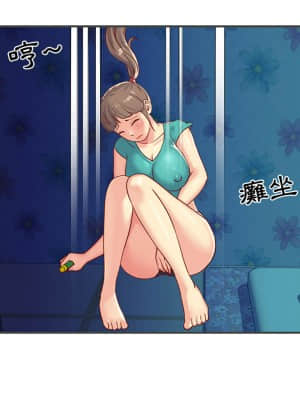 天真姊妹花  1-9話_02_031