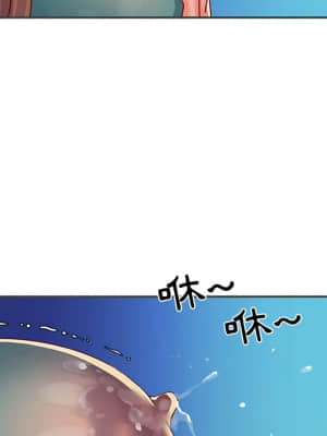 天真姊妹花  1-9話_02_042