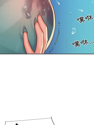 天真姊妹花  1-9話_02_043