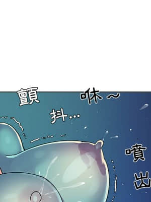 天真姊妹花  1-9話_02_045