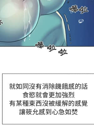 天真姊妹花  1-9話_02_046