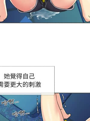 天真姊妹花  1-9話_02_048