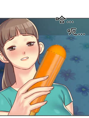 天真姊妹花  1-9話_02_054
