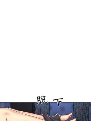天真姊妹花  1-9話_02_055