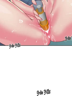 天真姊妹花  1-9話_02_063