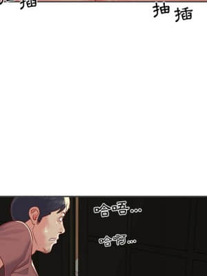 天真姊妹花  1-9話_02_065