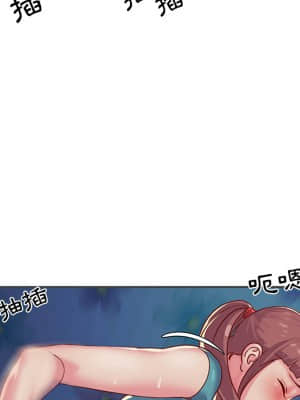 天真姊妹花  1-9話_02_068