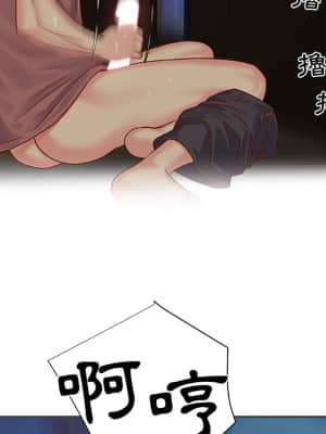 天真姊妹花  1-9話_02_071