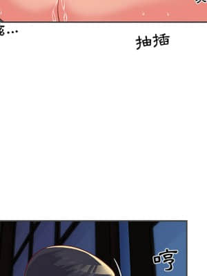 天真姊妹花  1-9話_02_077