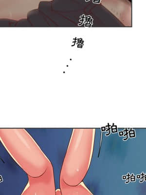 天真姊妹花  1-9話_02_079