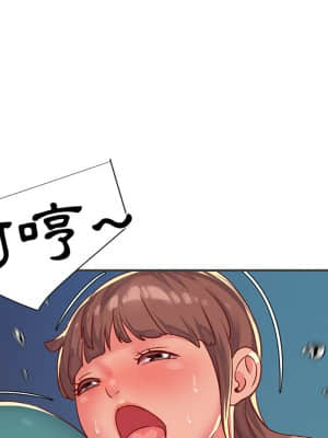 天真姊妹花  1-9話_02_081