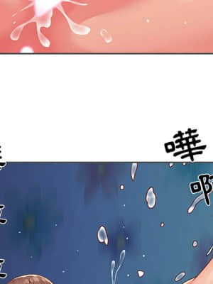 天真姊妹花  1-9話_02_086