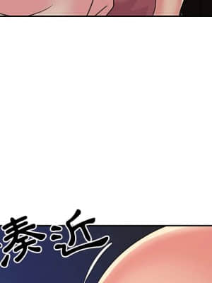 天真姊妹花  1-9話_03_005